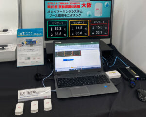 ビーコンの測定した温度湿度を自動表示するiClip Viewer IoT