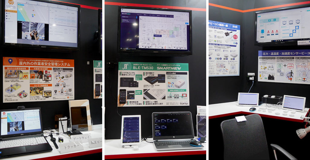 作業者安全管理システム・温湿度センサービーコンでモニタリングスマートミュー・圧力センサービーコンとマルチアドバタイズビーコンスマートオフィス・