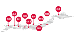 日本国内各地に拠点を持っています