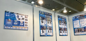 いしかわ情報システムフェア「e-messe kanazawa」オカベマーキング展示内容パネル
