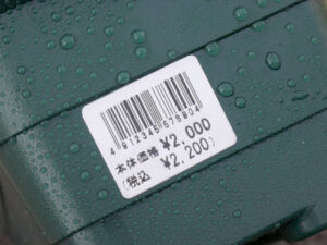 プランターにはられた石貼りラベル