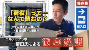 画像に alt 属性が指定されていません。ファイル名: okabe-column-vol03.jpg