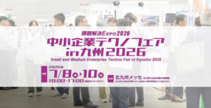 イベントバナー
