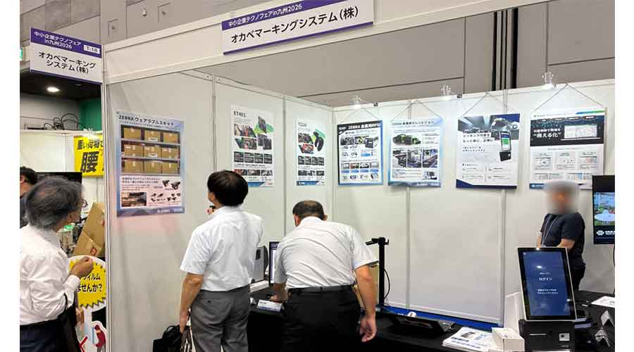 展示会風景