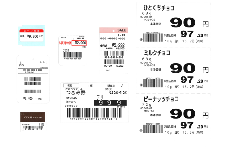 マーキングサービスの値札・棚札（プライスカード）価格ラベル・セール札・売価変更ラベル