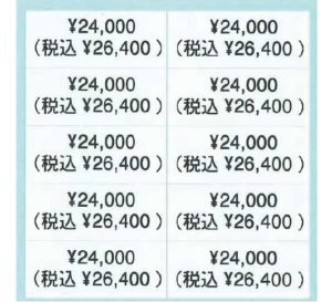 総額表示対応シールB3イメージ10枚を1シートに印刷