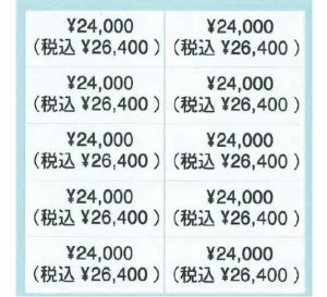 総額表示対応シールB3イメージ10枚を1シートに印刷