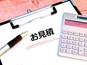 当社の製品を購入希望のお客様専用お見積フォーム