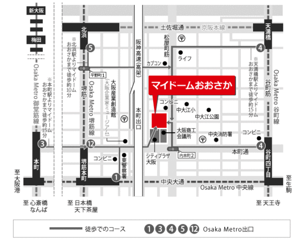 マイドームおおさかへの地図