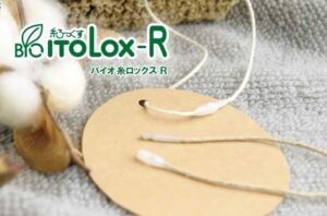 分解されるバイオマスプラと点々素材の糸ロックスBIO ITO Lox-R