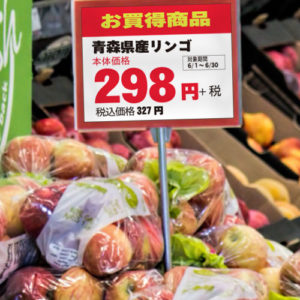 小売店の店頭に使用する棚札・プライスカード