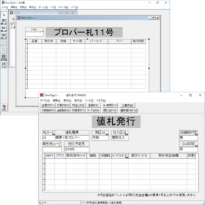 オムニタグ21はさまざまな入力と発行に対応