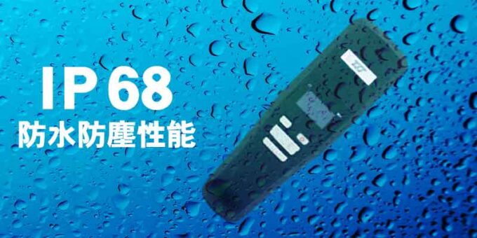 IP68準拠で屋内外の過酷な環境に最適なRFIDリーダライタDOTR-200